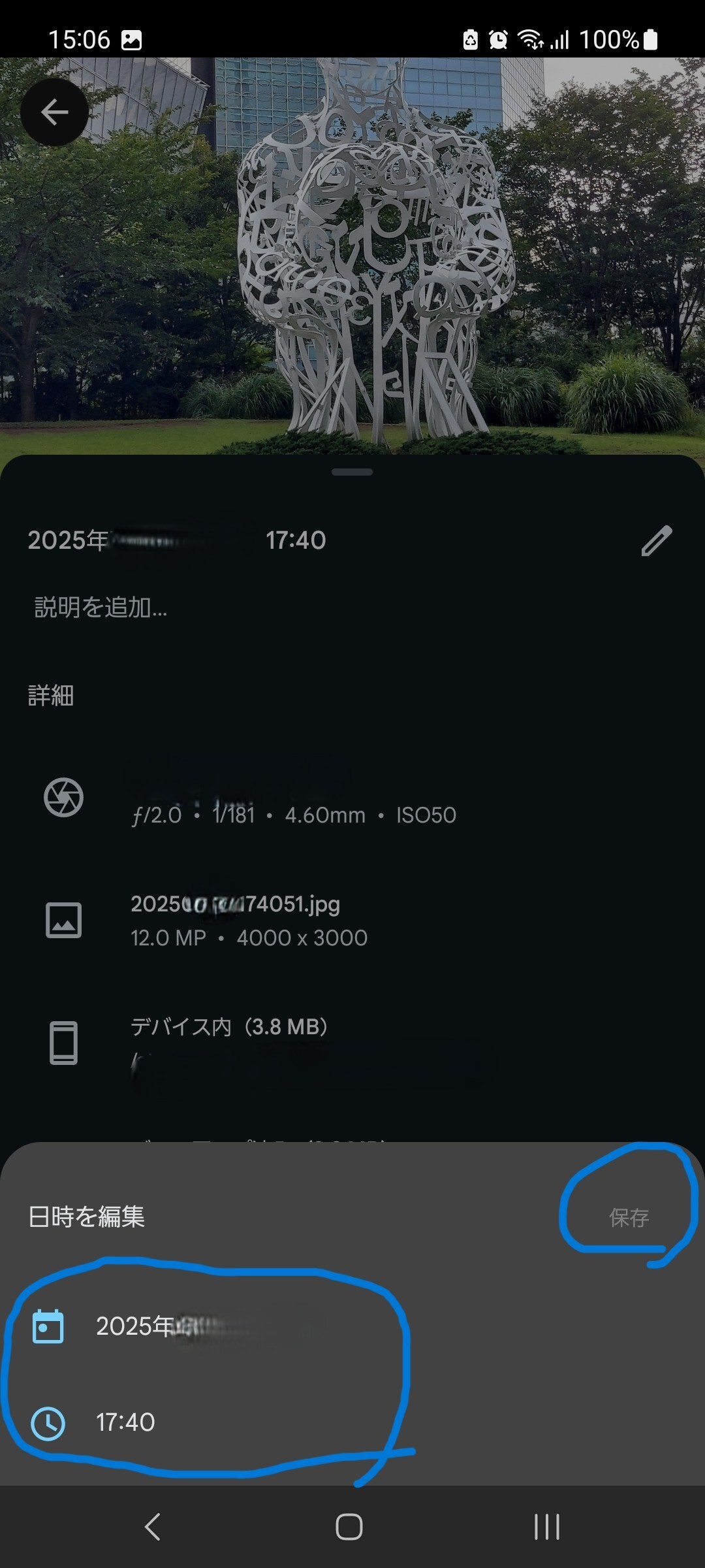 EXIF9.jpg