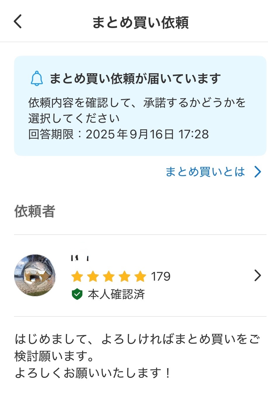 IMG_3185.jpeg
