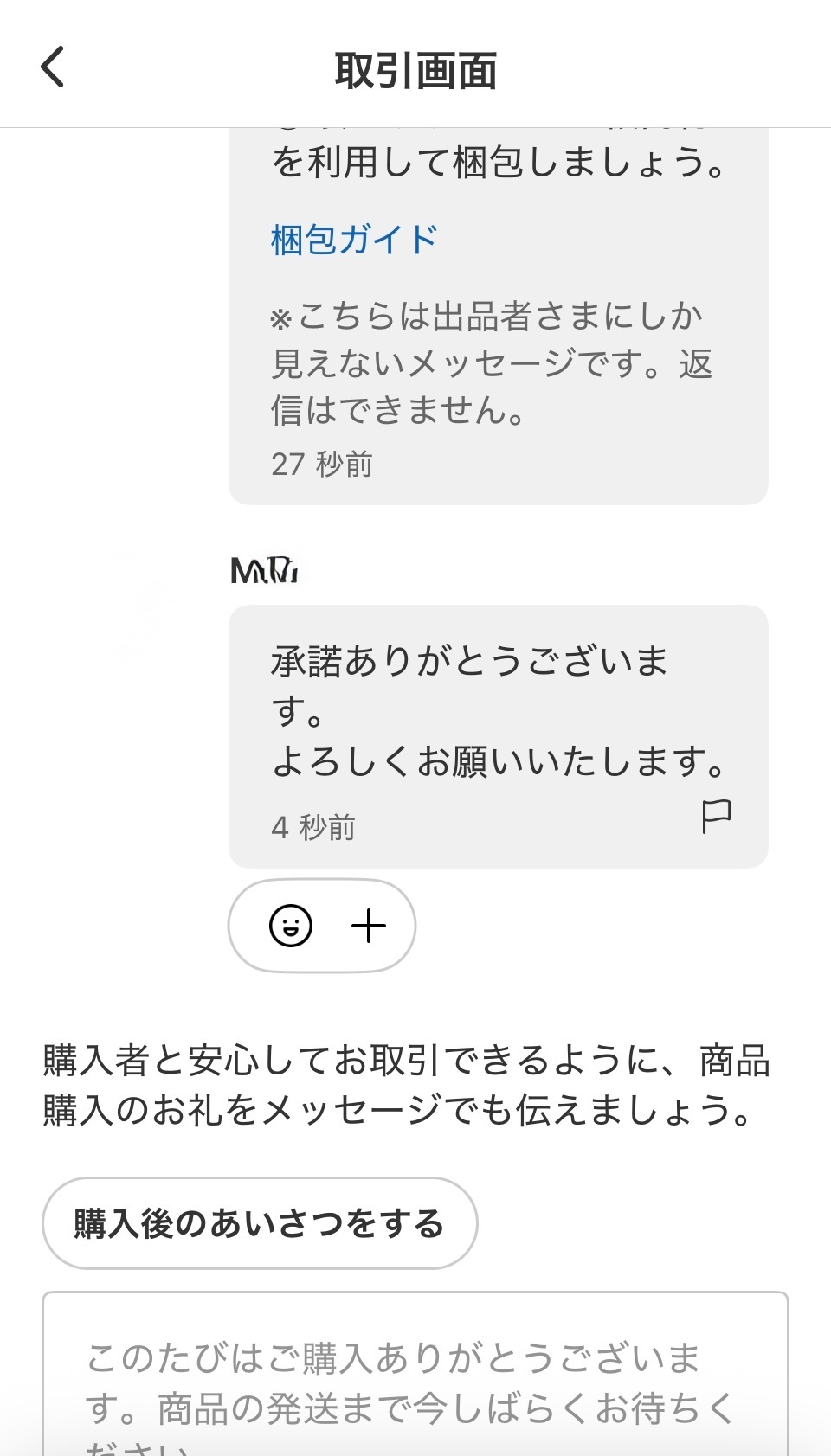 IMG_3191.jpeg