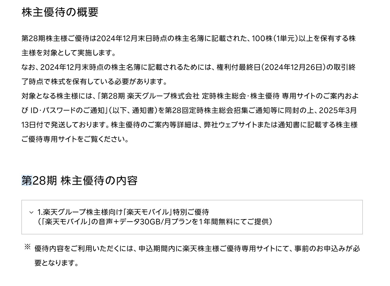 2025-09-15 22.17の画像.jpeg