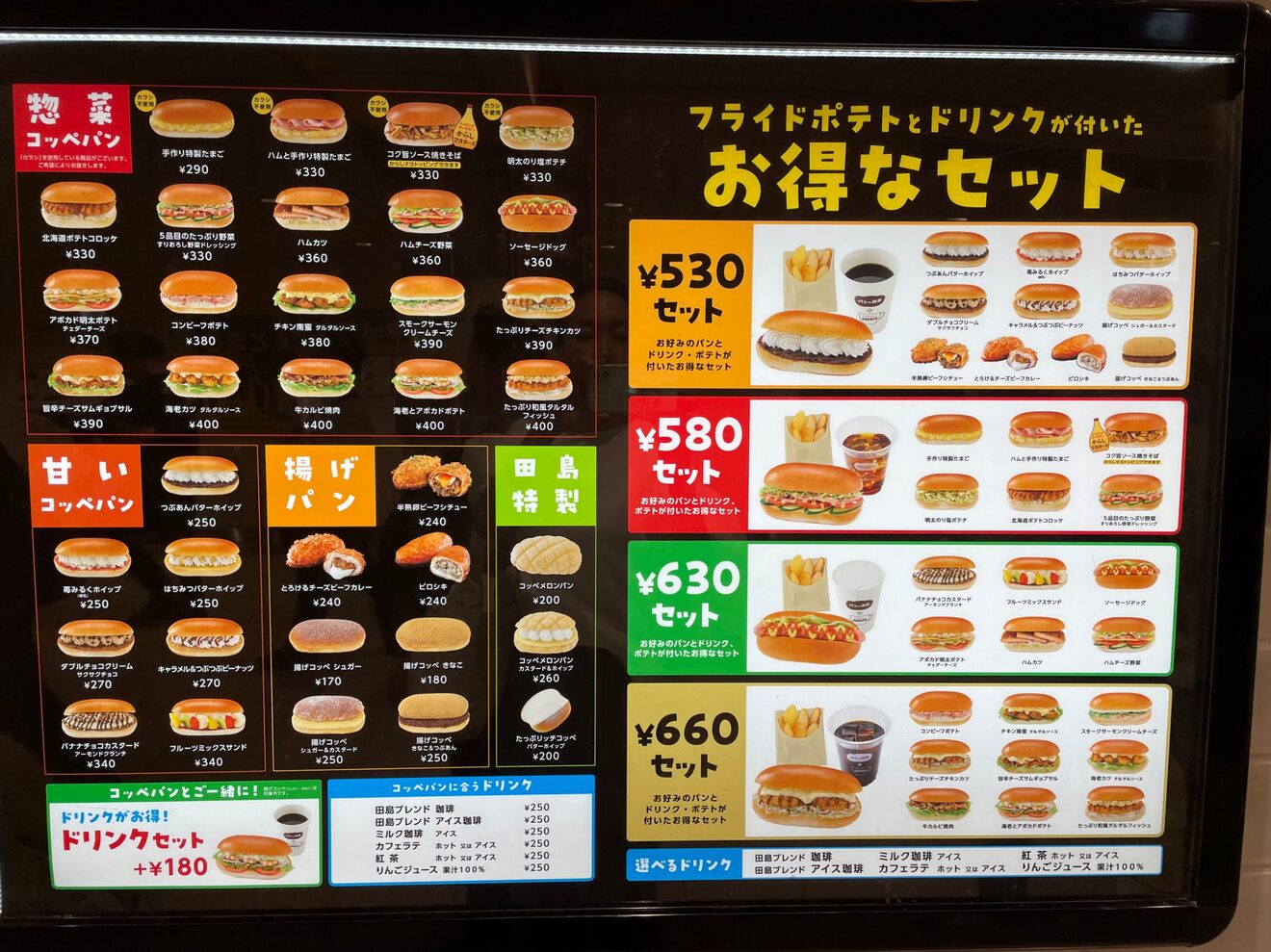 IMG_6680.jpeg