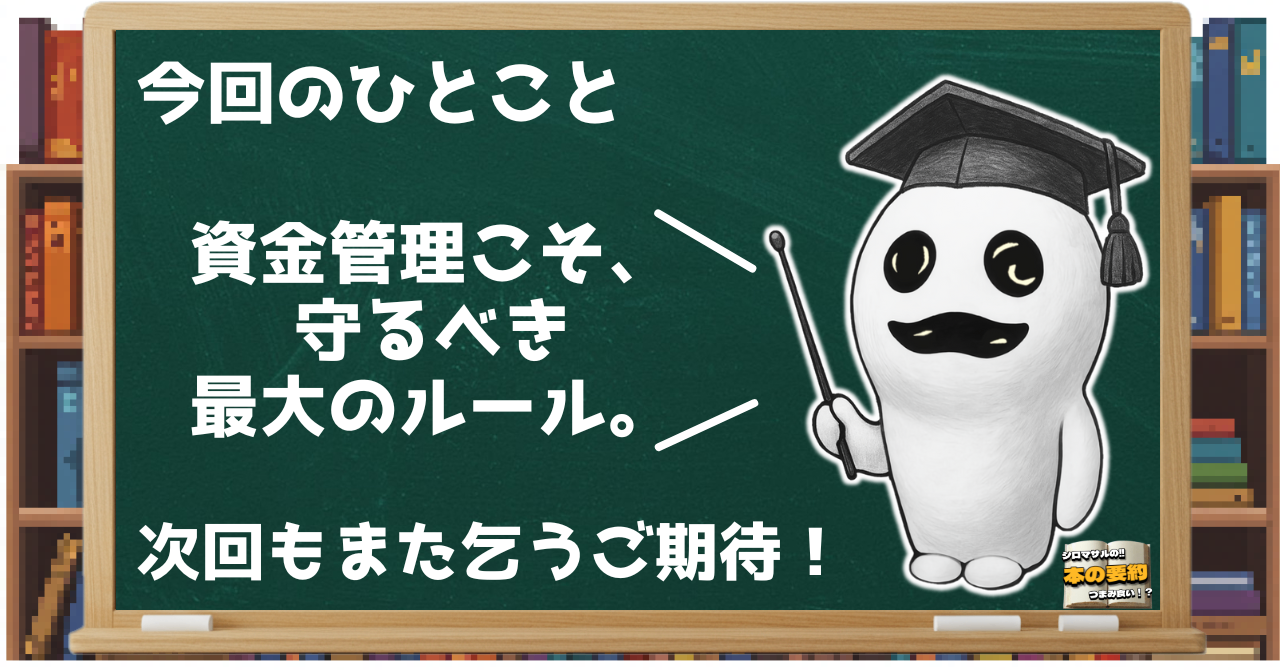 note_見出し用 (1).png