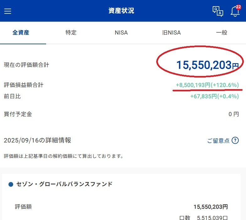 FireShot Capture 152 - セゾン投信 - app.saison-am.co.jp.jpg