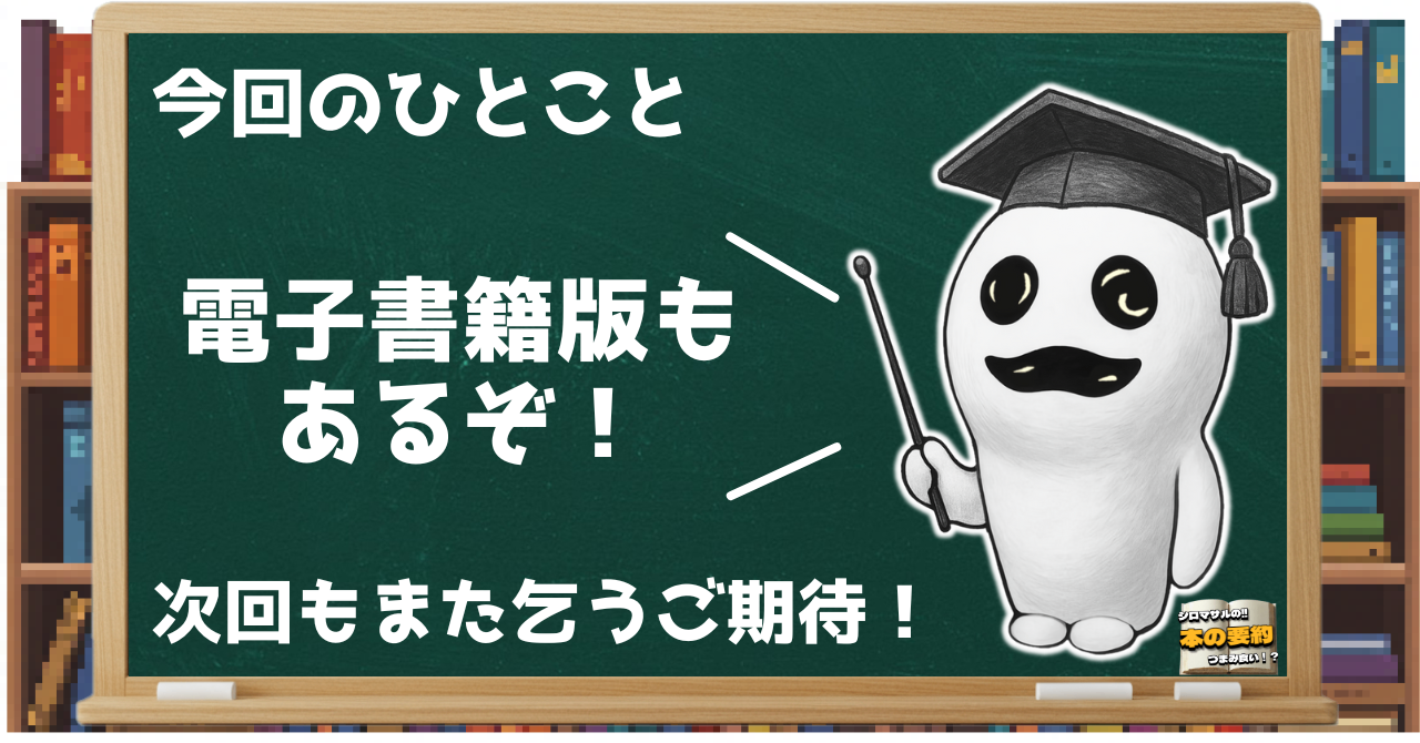 note_見出し用 (2).png