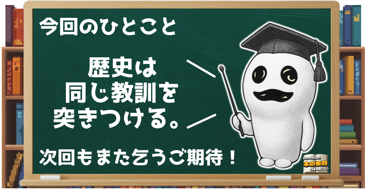 note_見出し用 (2).png