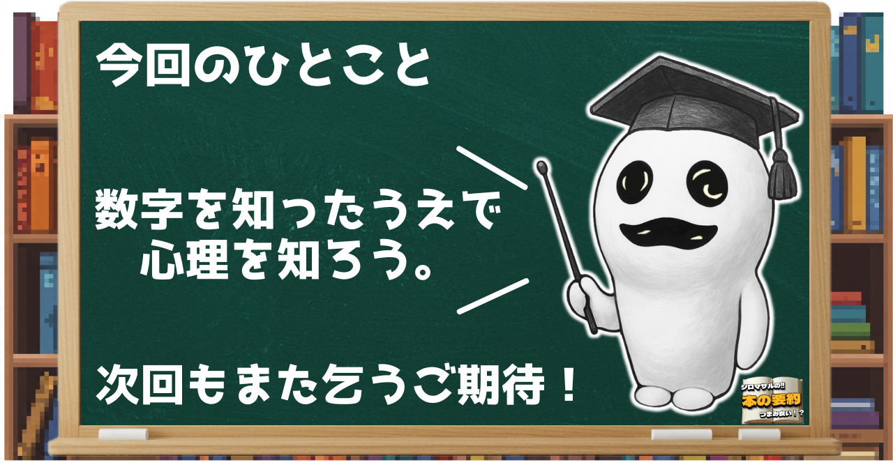 note_見出し用 (1).png