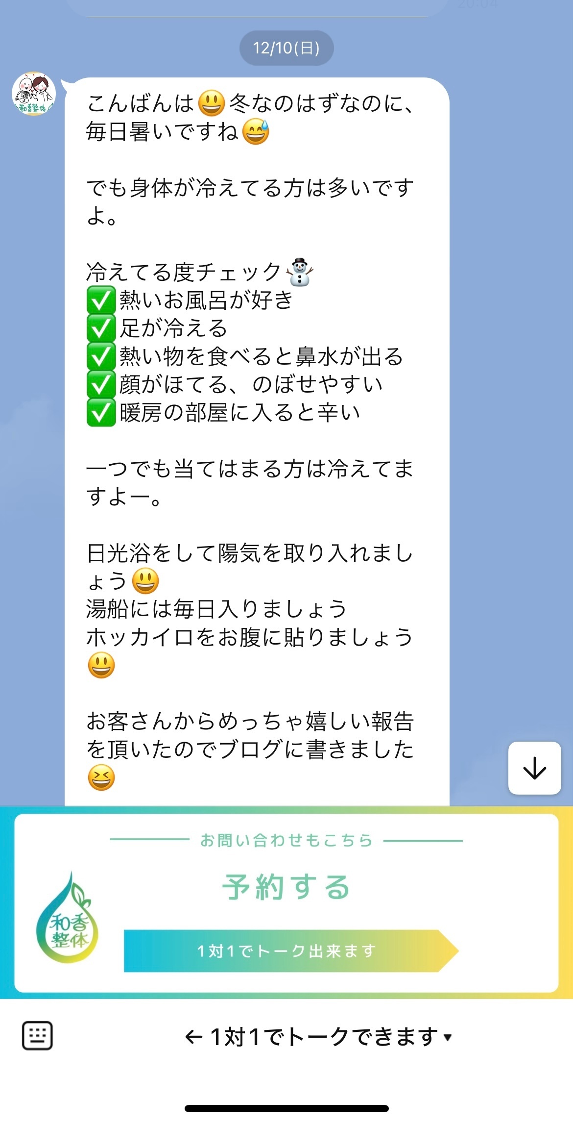 1029BD11-0CEF-4876-A322-05EB31B6C803_1_201_a.jpeg