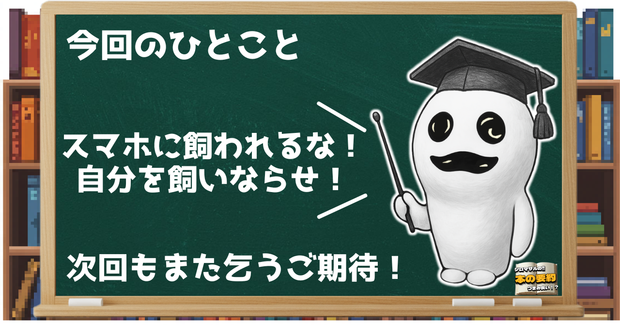 note_見出し用 (1).png