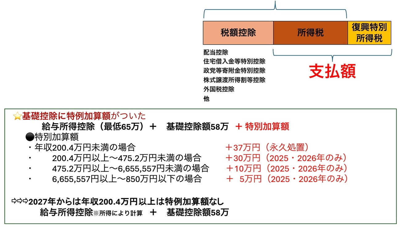 2025-09-16 11.57の画像.jpeg