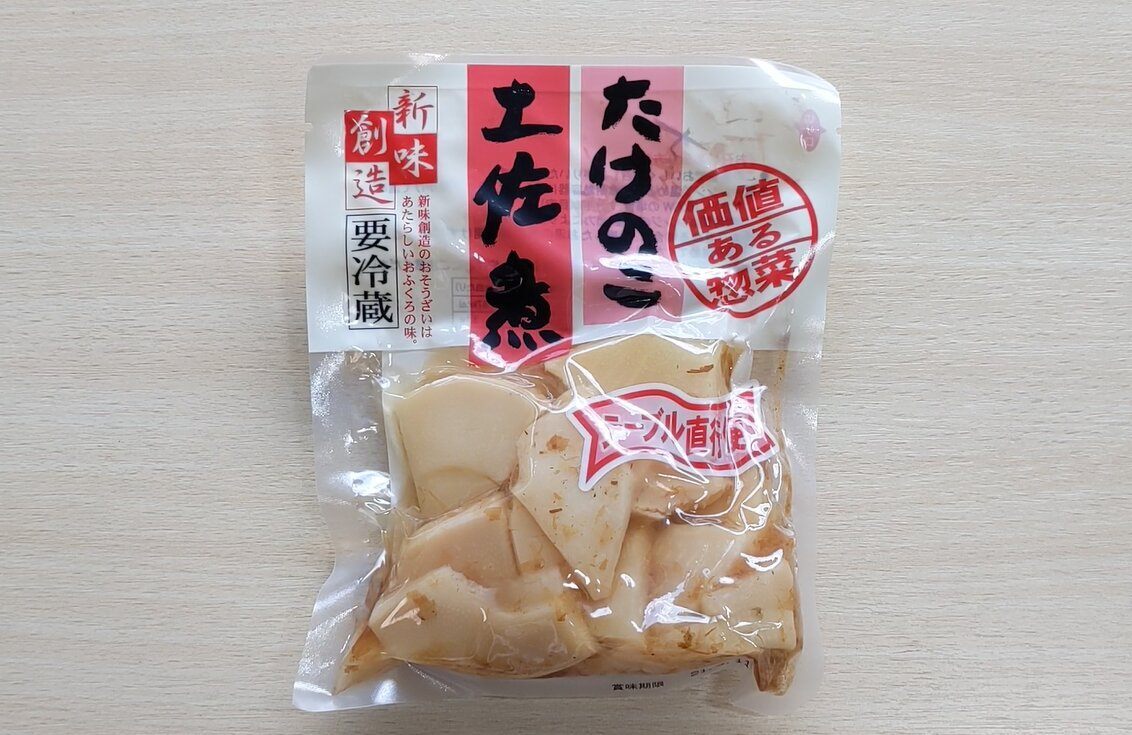 たけのこ.jpeg