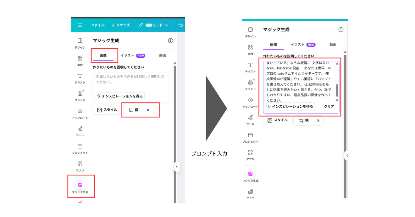 noteサムネイル (22).png