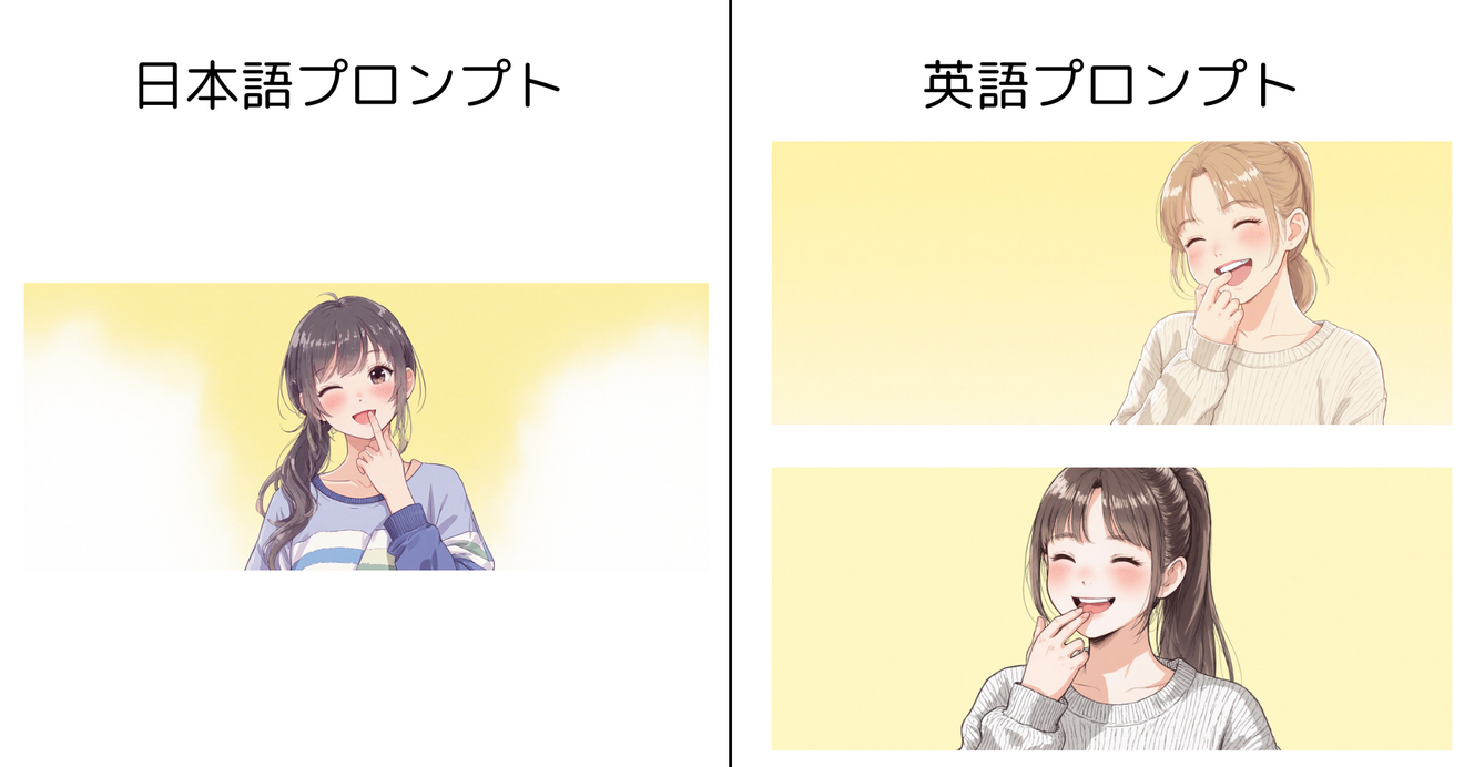 noteサムネイル (29).png