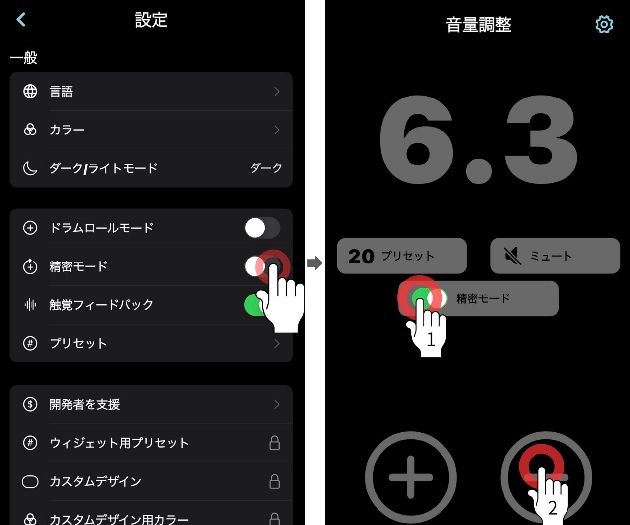 名称未設定のデザイン.jpeg