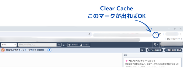 ここを左に1回クリック (18).png