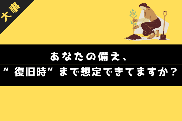 0920_1Canva実践合宿（中級）配布用のコピーのコピーのコピー (600 x 400 px)のコピー.png