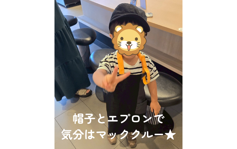 お姉さんとレシピ決め (1).png