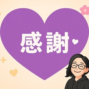 images_arigato.jpg