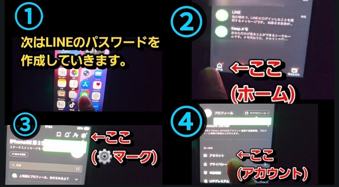 tempFileForShare_20250927-061257.jpg