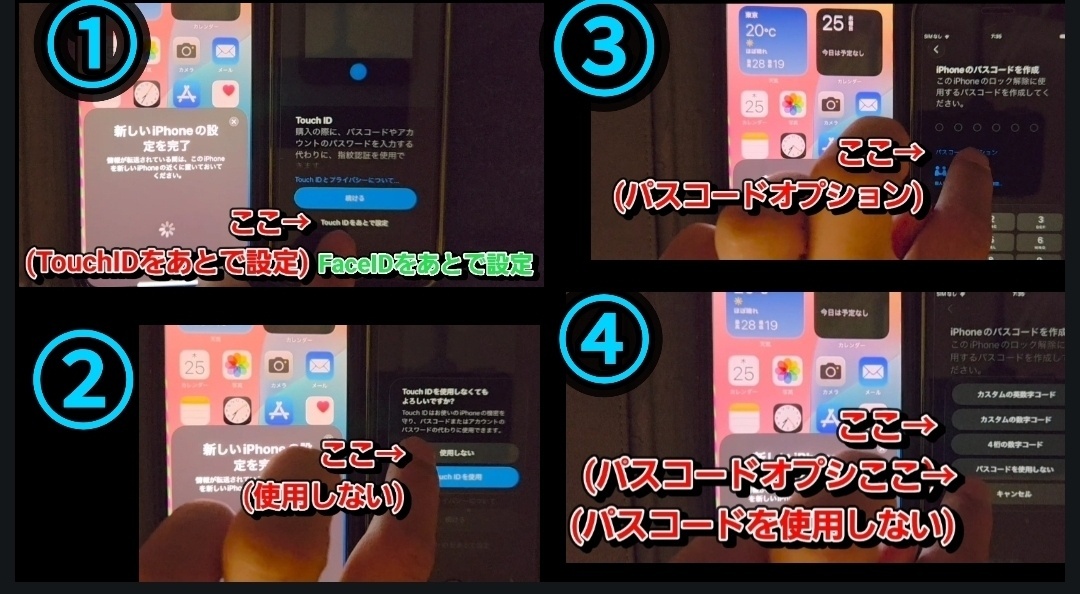 tempFileForShare_20250927-063617.jpg