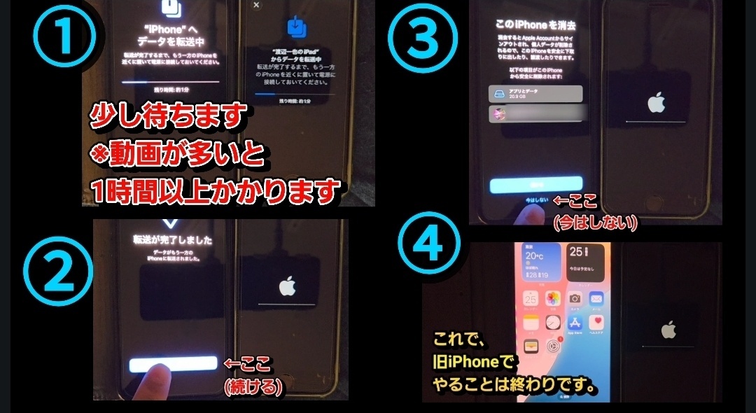 tempFileForShare_20250927-064538.jpg
