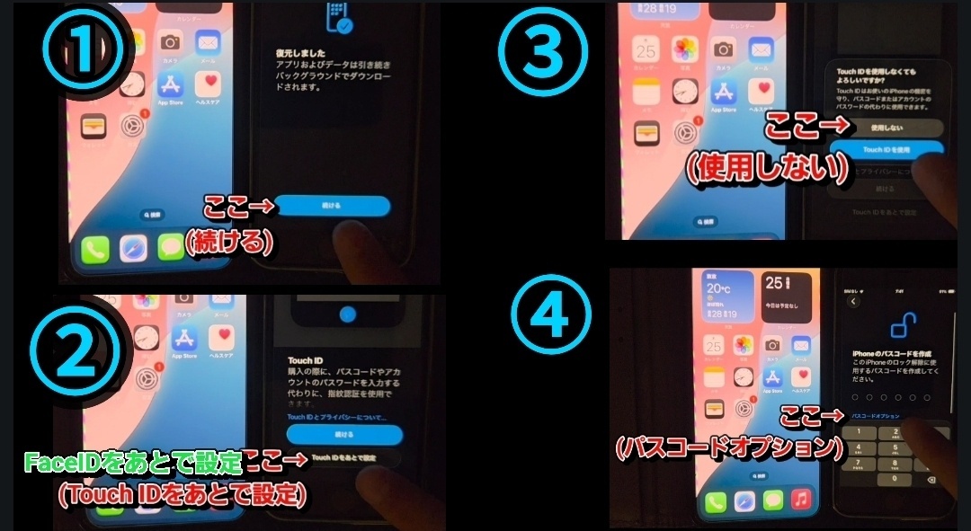 tempFileForShare_20250927-064812.jpg