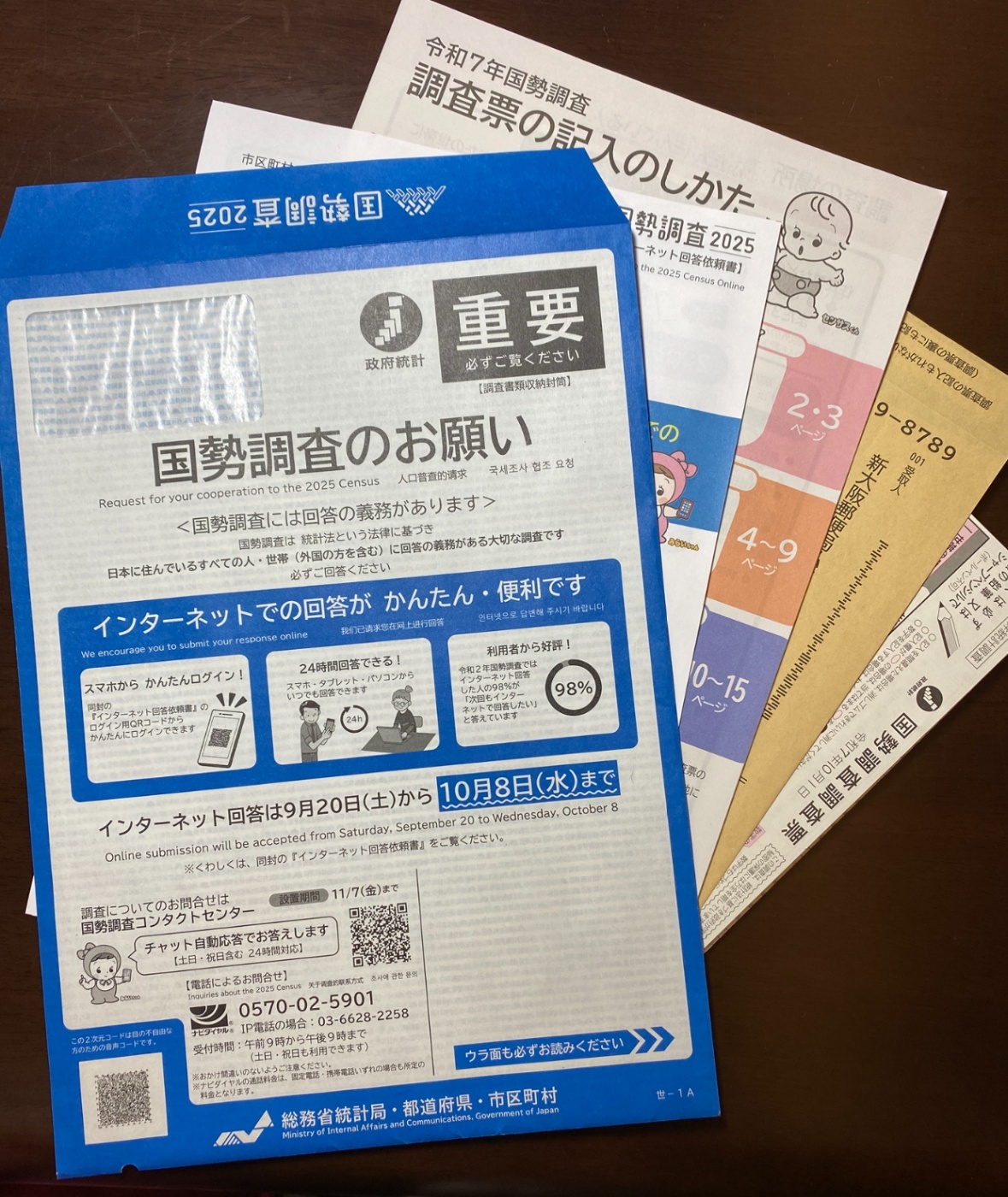 IMG_E1477BEDF499-1.jpeg