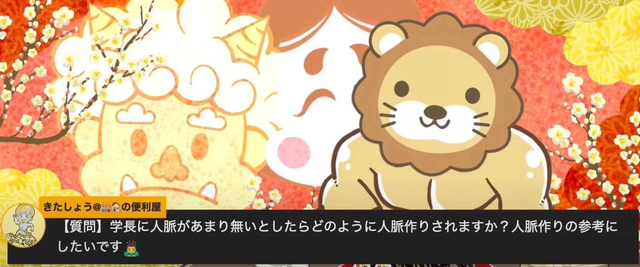 2025-09-28 20.22の画像.jpeg