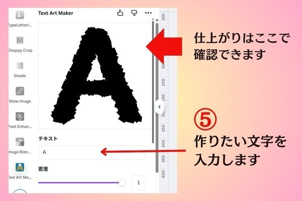 ノウハウ600×400 (66).jpg