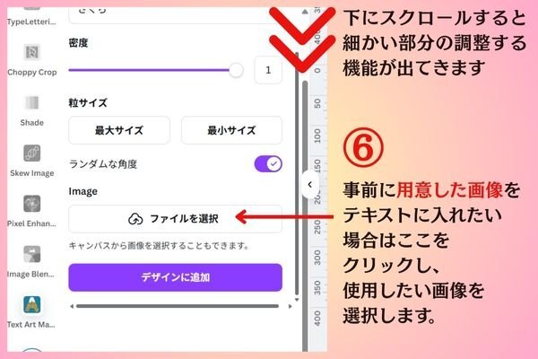 ノウハウ600×400 (67).jpg