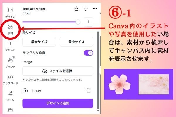 ノウハウ600×400 (68).jpg