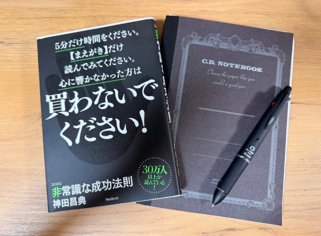 ノート.jpg