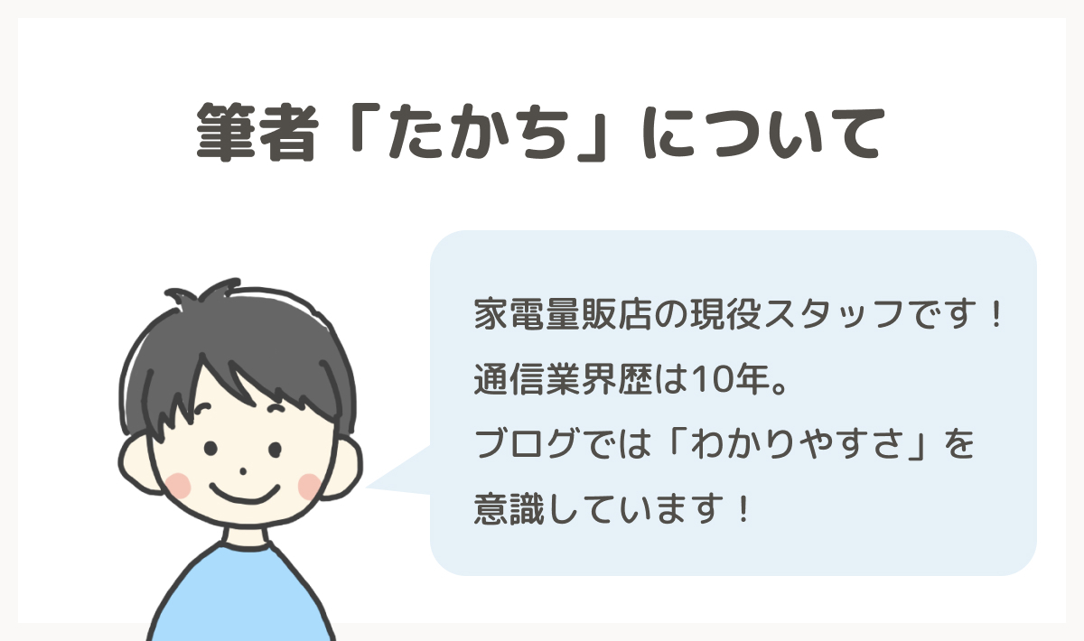 見出し画像_私のプロフィール.jpg