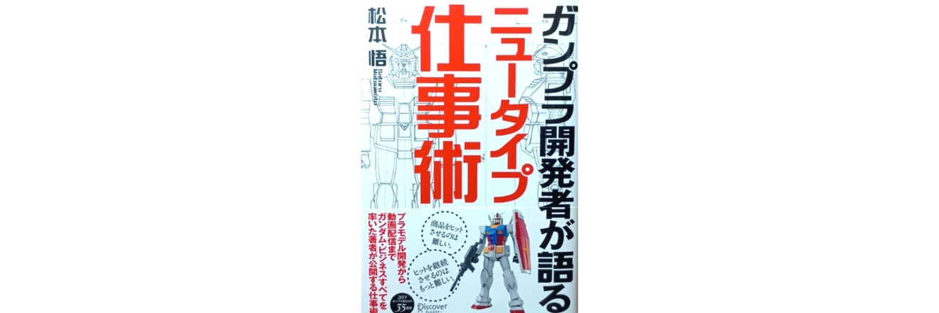 イラスト.jpg