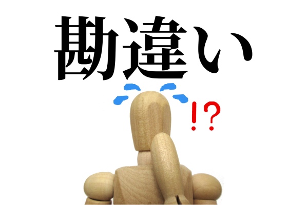 りべ民必見のコピーのコピー (6).png