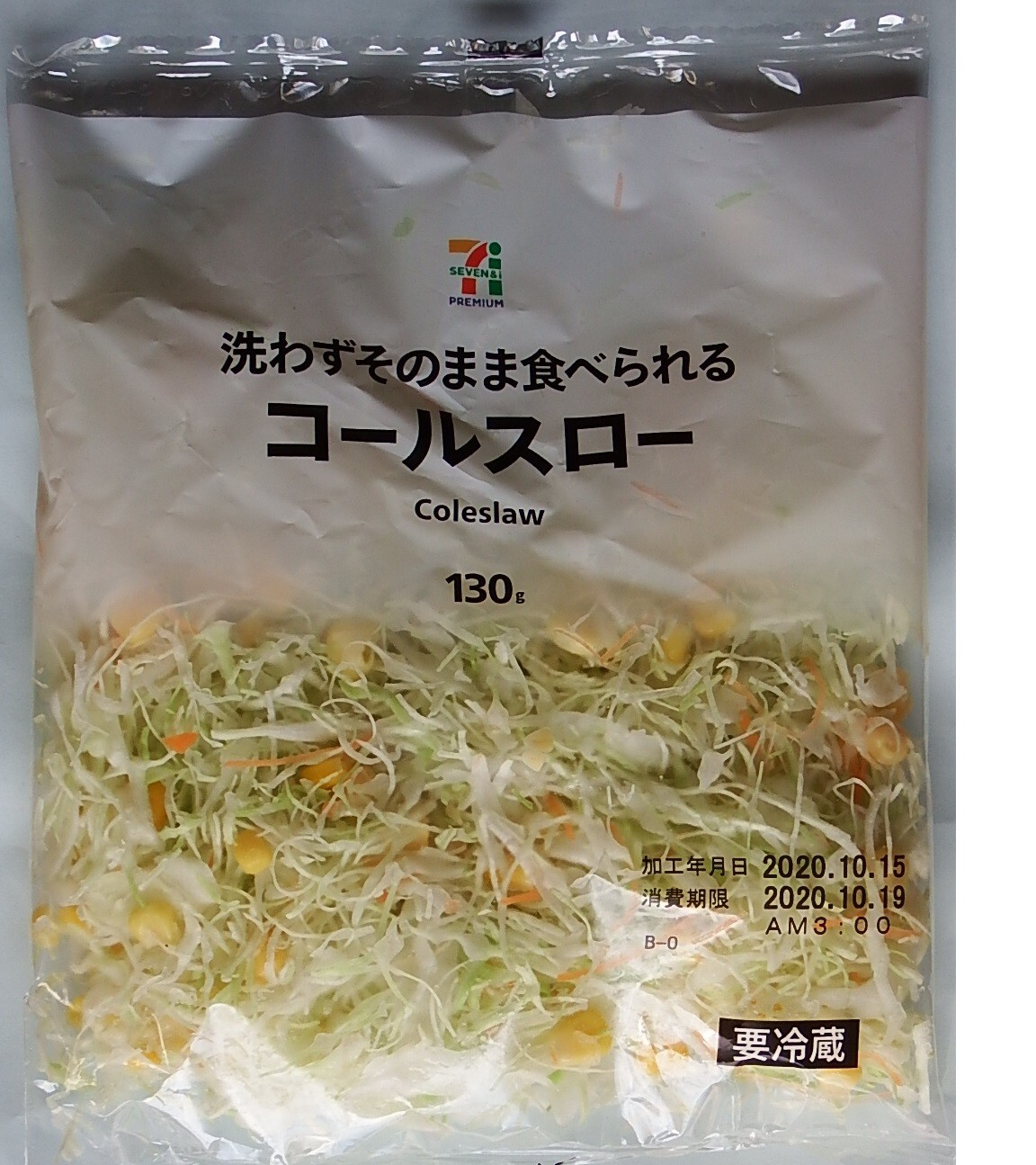 袋入りのサラダ.jpg