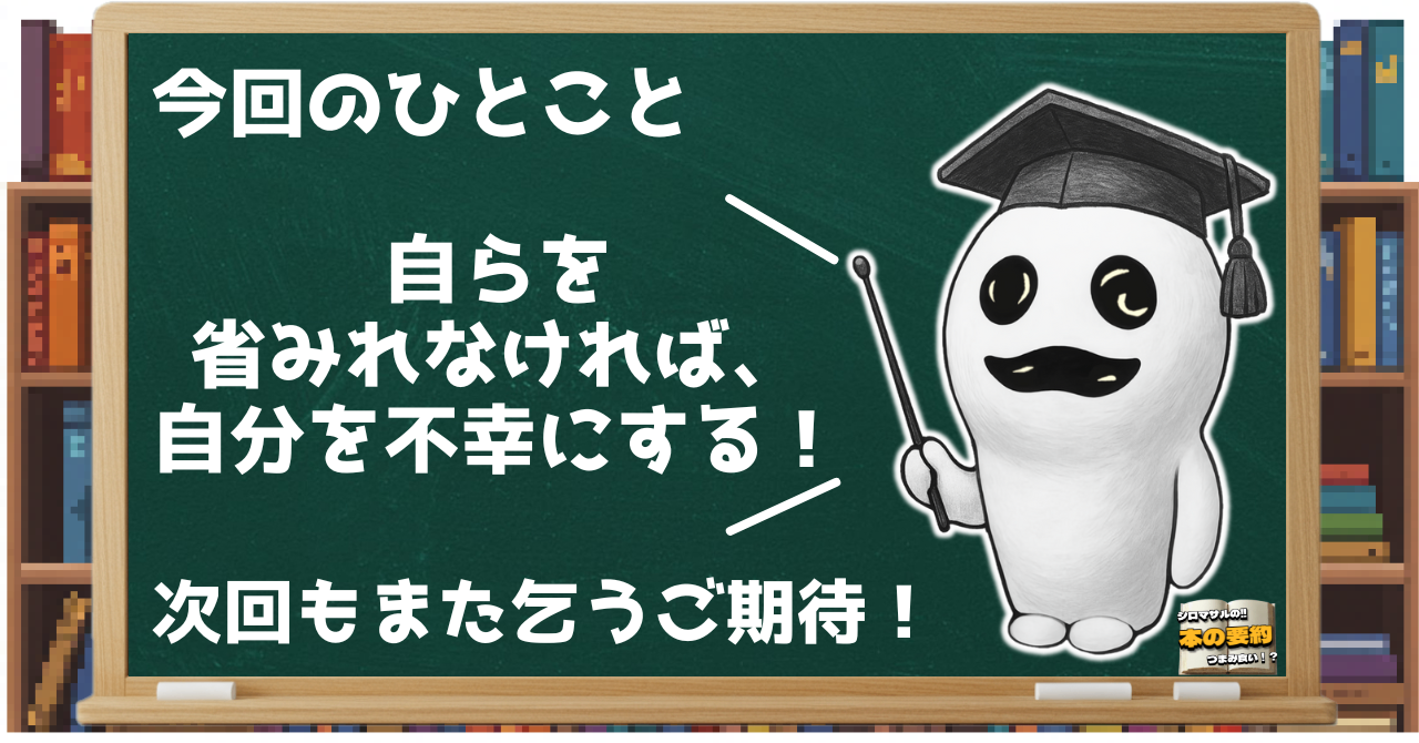 note_見出し用 (1).png