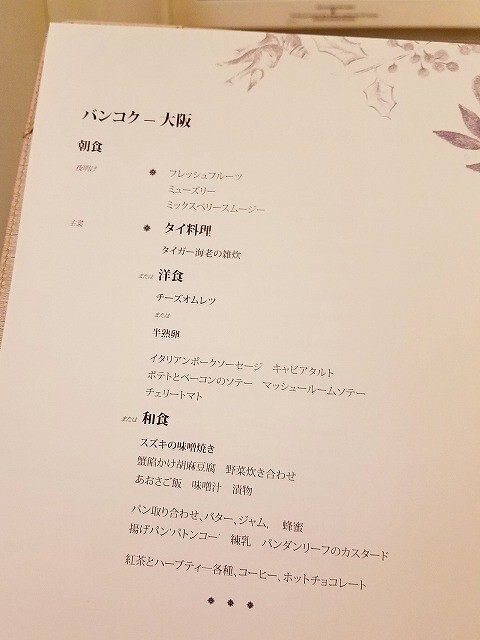 20180703094656.jpg