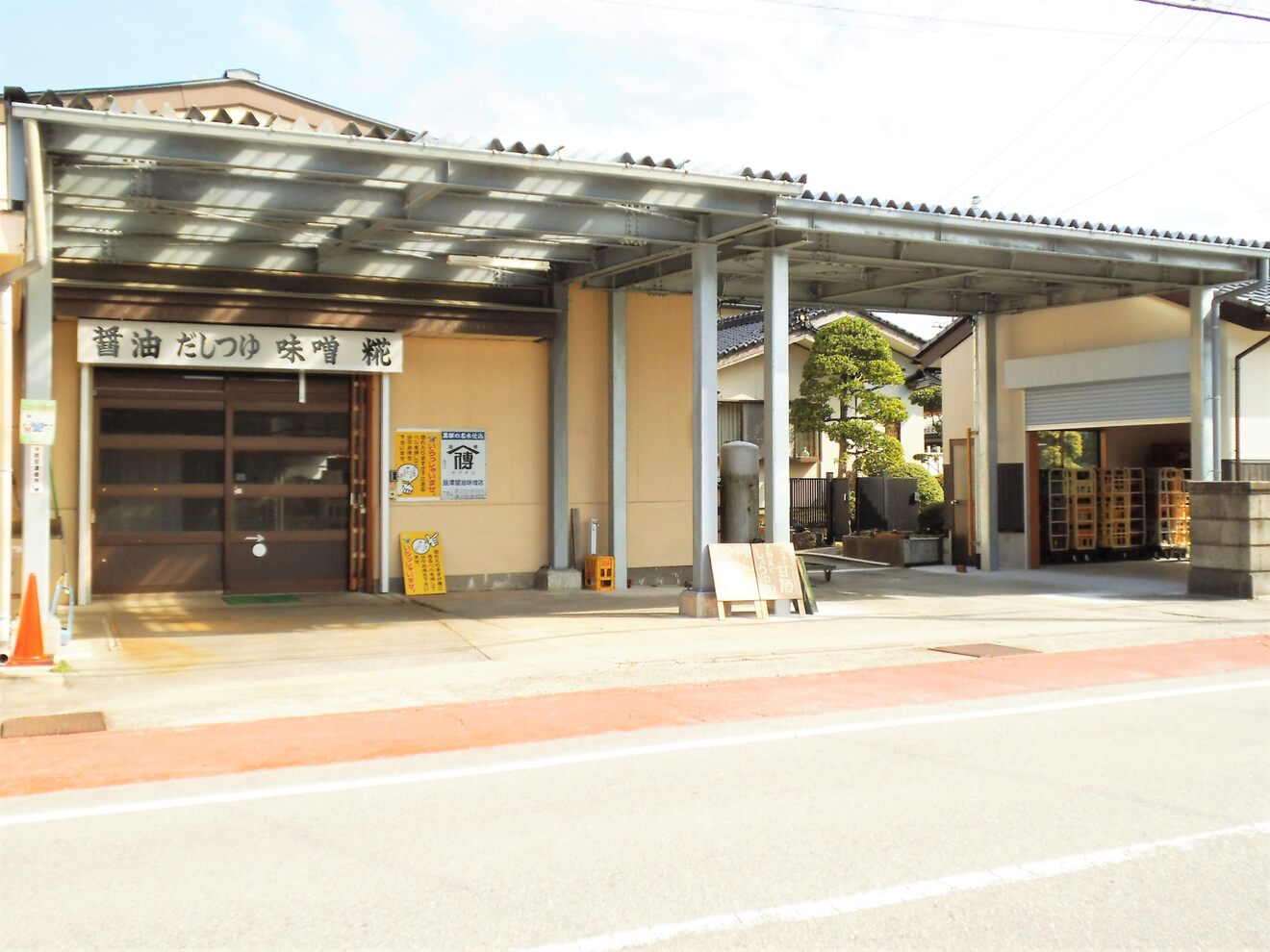 店先の写真.JPG