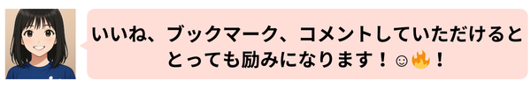 Copy of 吹き出し1人用 (1).png