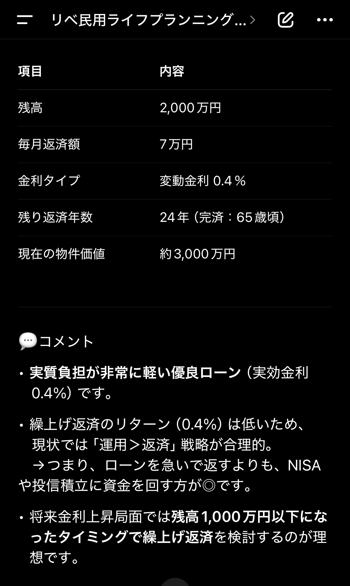 IMG_7510.jpeg