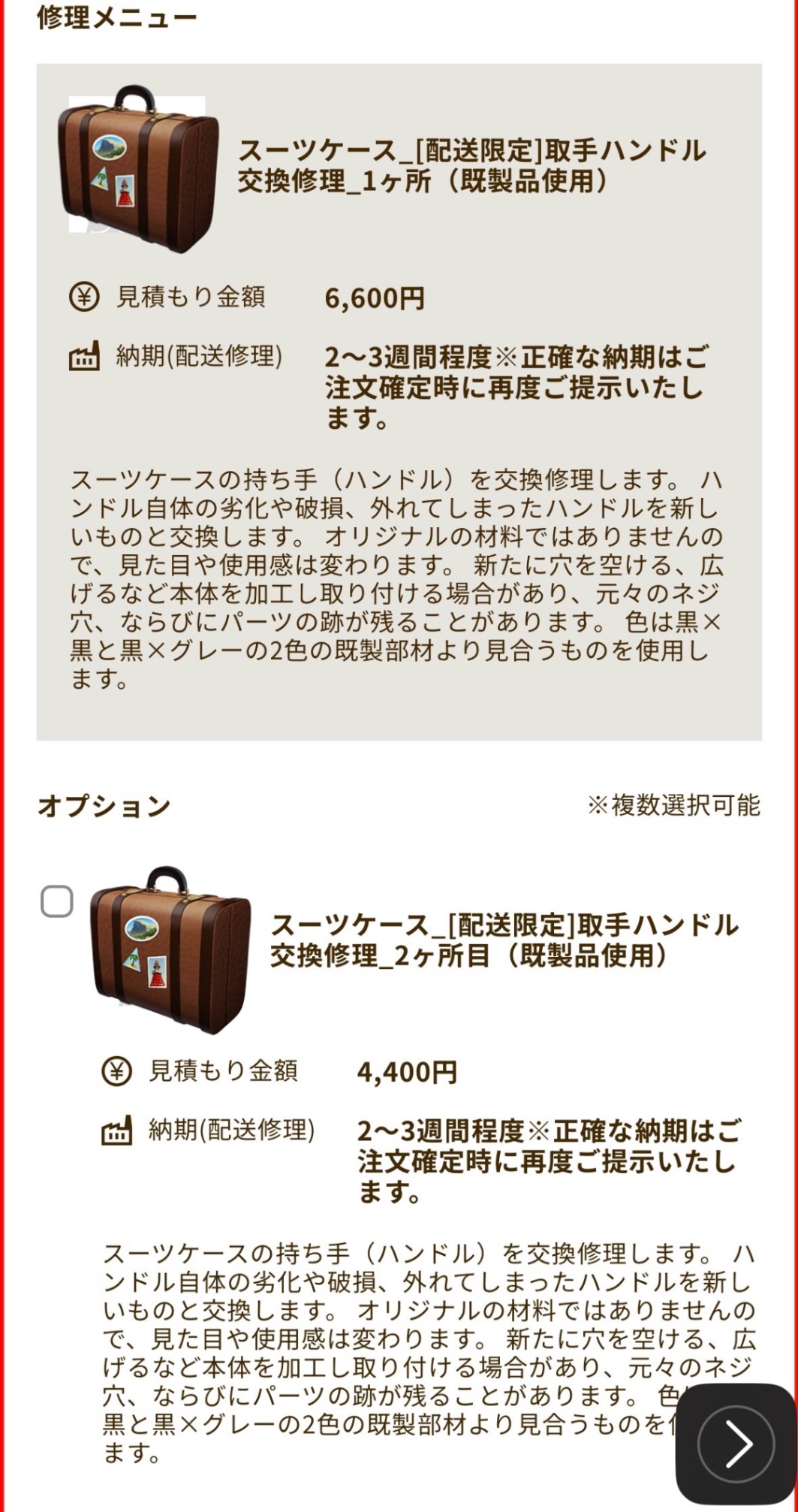 IMG_2446.jpeg