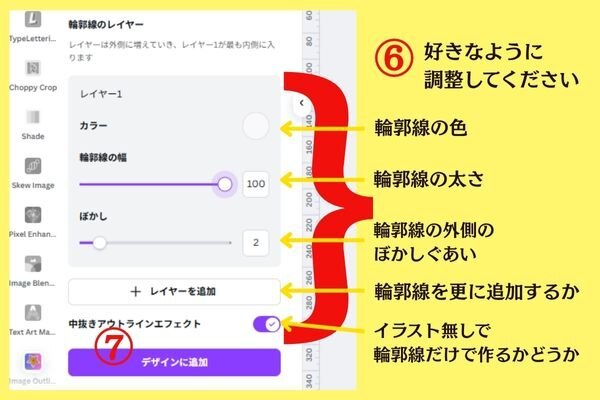 ノウハウ600×400 (89).jpg