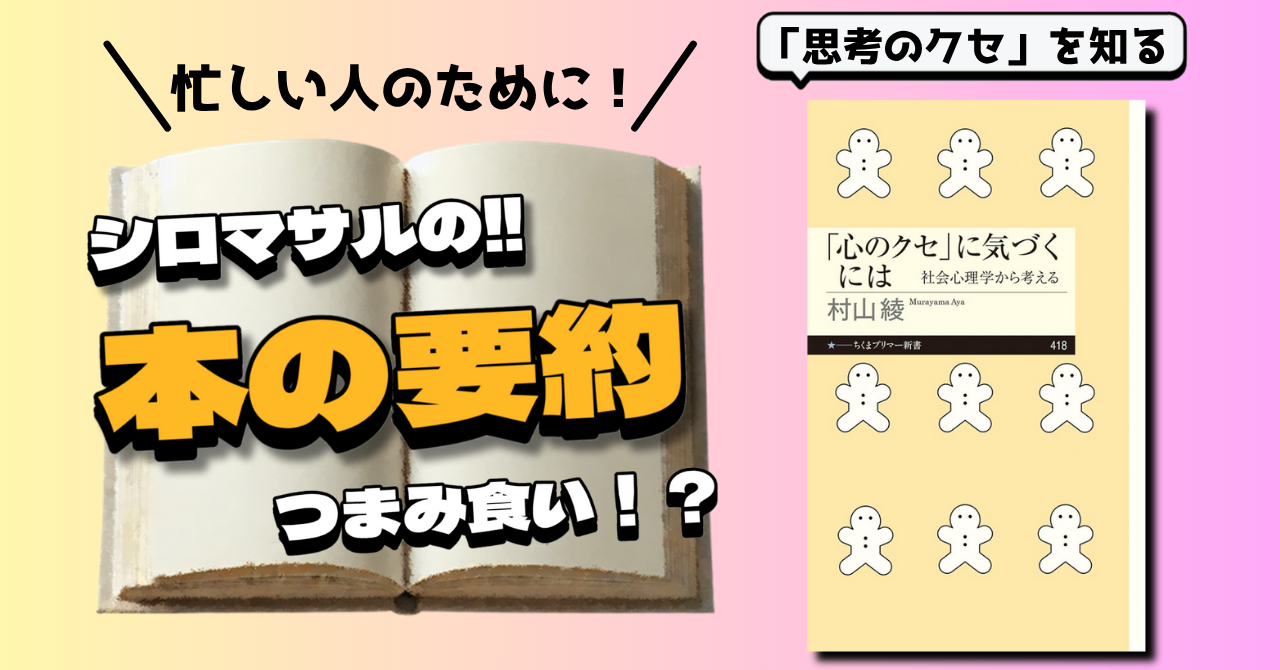 note_見出し用 (1).png