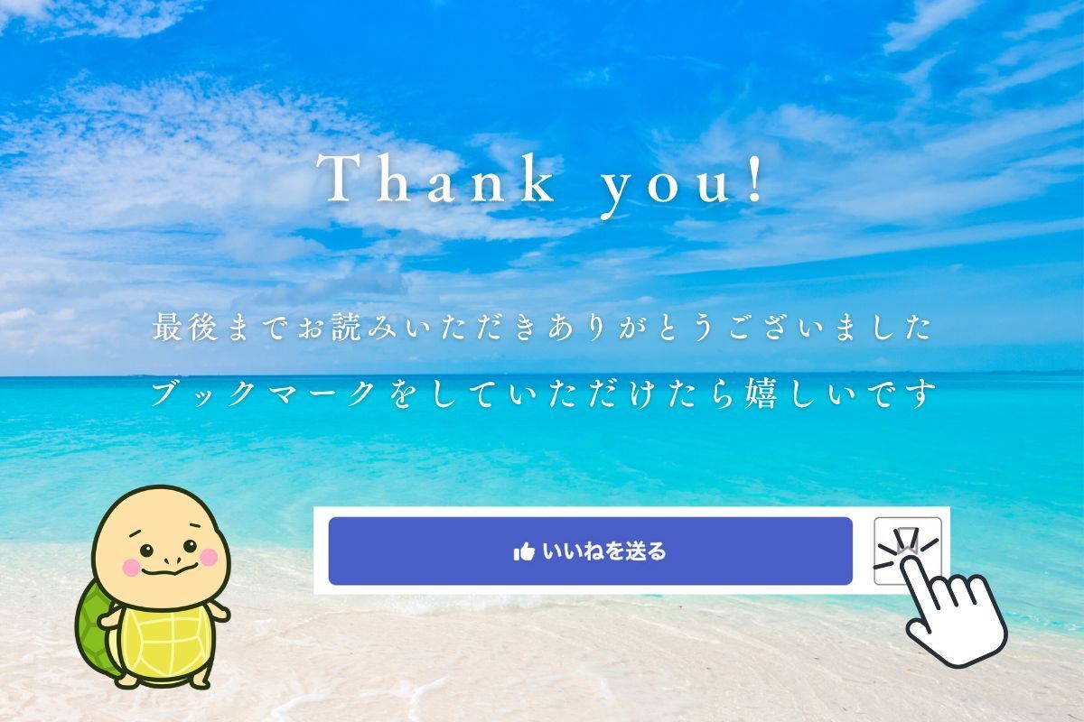 ブックマーク.jpg