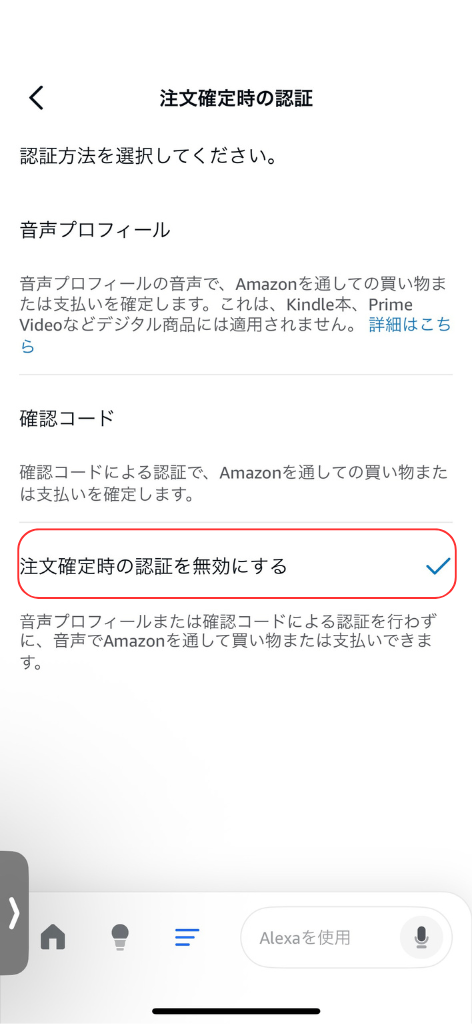 名称未設定のデザイン (10).png