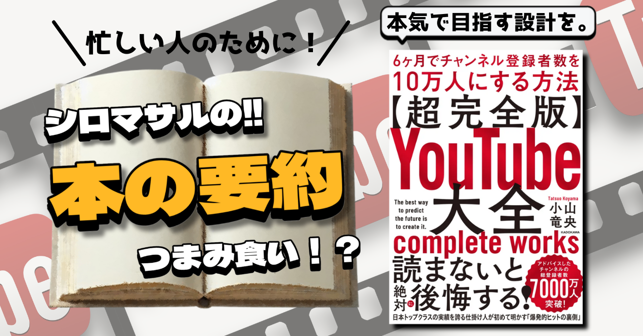 note_見出し用 (2).png