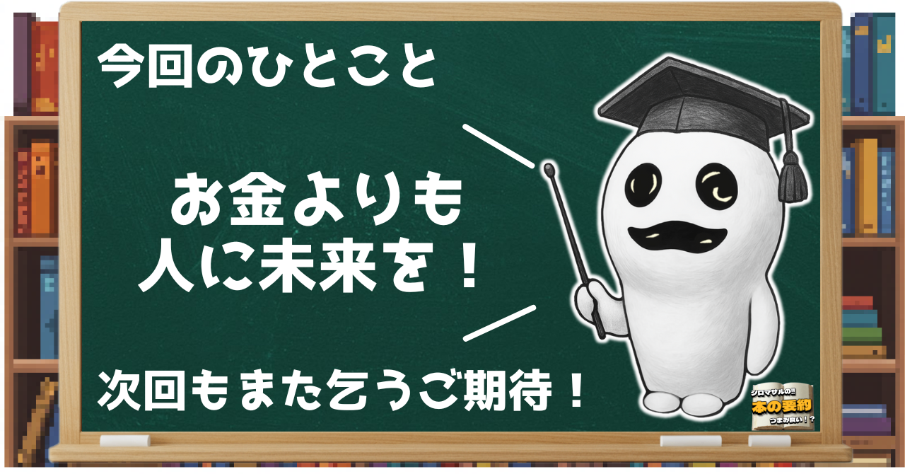 note_見出し用 (1).png