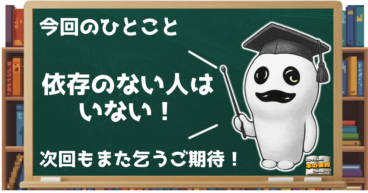 note_見出し用 (1).png