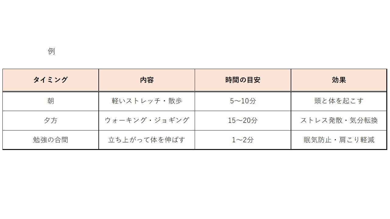 プレゼンテーション1.jpg