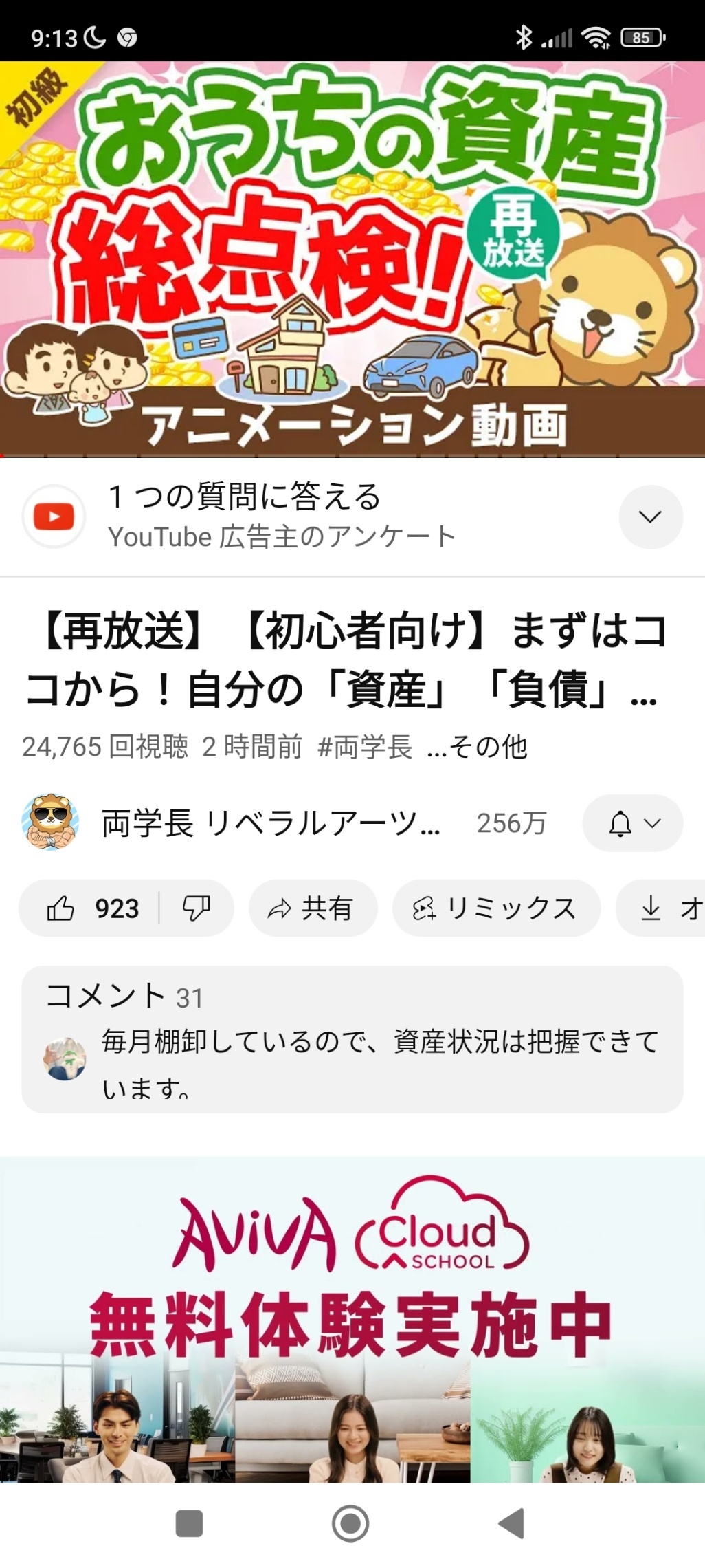 image_picker5739947783092455732.jpg